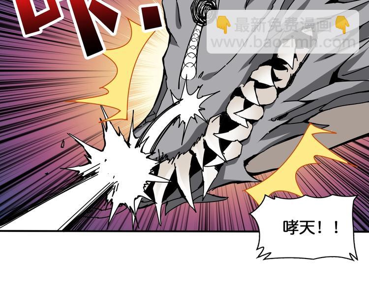 🍱噬神纪 第123话 大姐你这姿势??? 第44页
