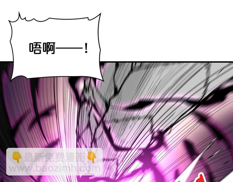 🍱噬神纪 第123话 大姐你这姿势??? 第46页