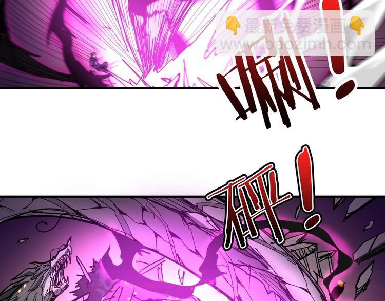 🍱噬神纪 第123话 大姐你这姿势??? 第47页