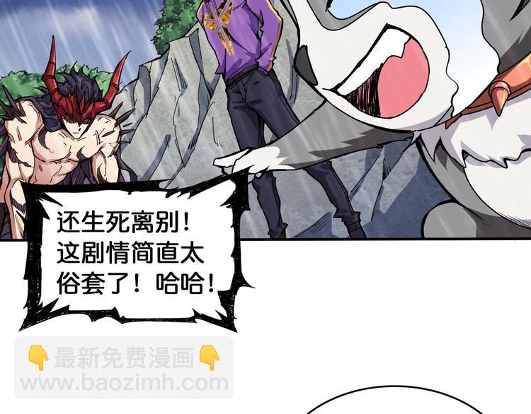 🍱噬神纪 第125话 你可以选择问我啊 第15页