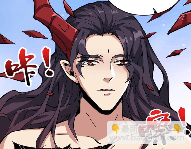 🍱噬神纪 第125话 你可以选择问我啊 第18页