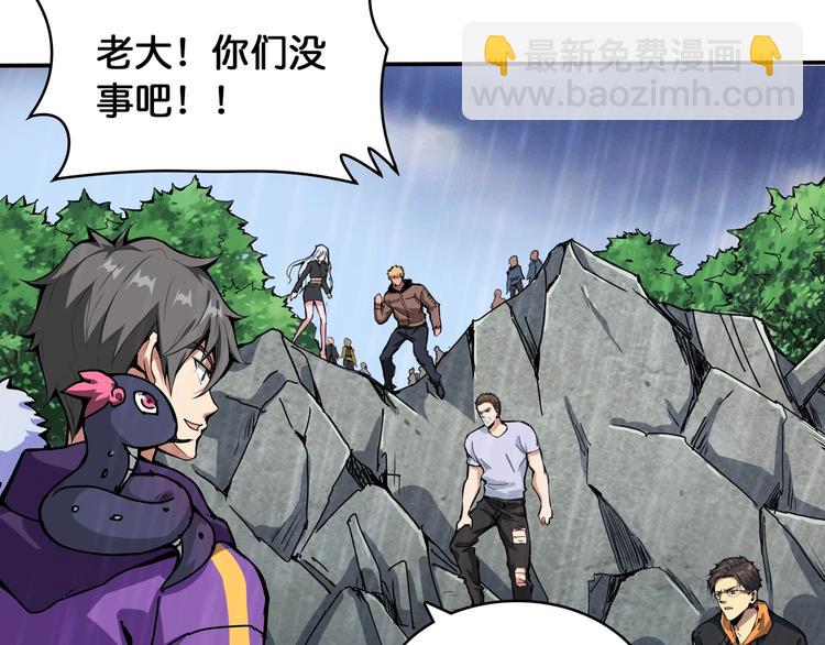 🍱噬神纪 第125话 你可以选择问我啊 第20页