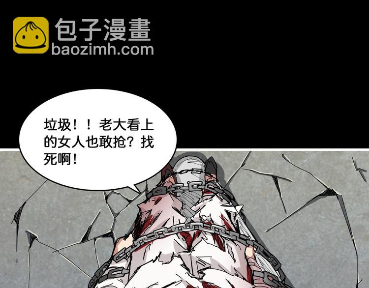 🍱噬神纪 第125话 你可以选择问我啊 第4页