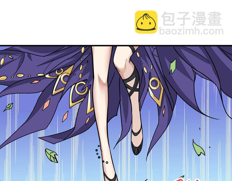 🍱噬神纪 第125话 你可以选择问我啊 第42页
