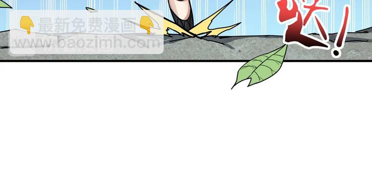 🍱噬神纪 第125话 你可以选择问我啊 第43页