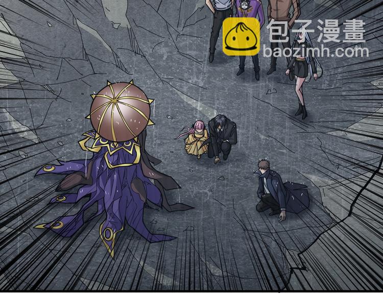 🍱噬神纪 第125话 你可以选择问我啊 第48页