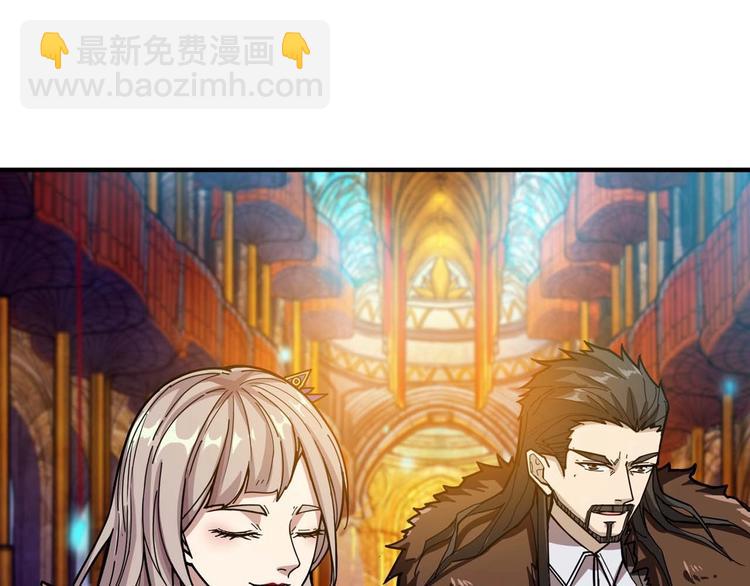 🍱噬神纪 第127话 母爱泛滥的怪阿姨 第10页