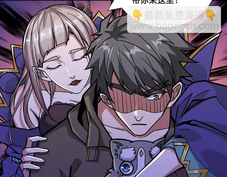 🍱噬神纪 第127话 母爱泛滥的怪阿姨 第25页