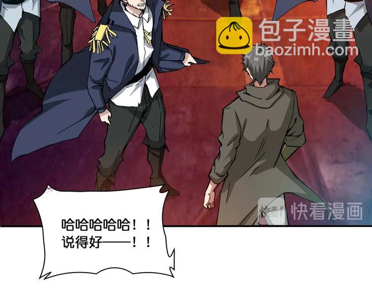 🍱噬神纪 第127话 母爱泛滥的怪阿姨 第36页