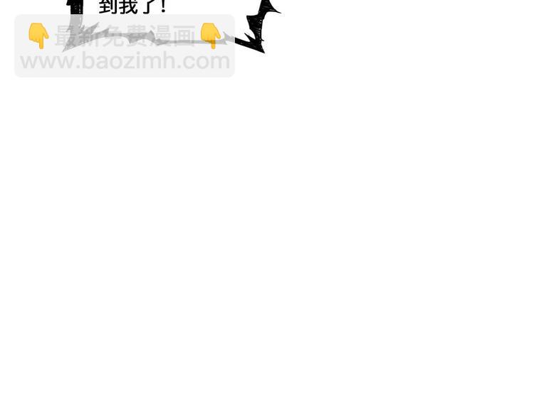 🍱噬神纪 第127话 母爱泛滥的怪阿姨 第49页