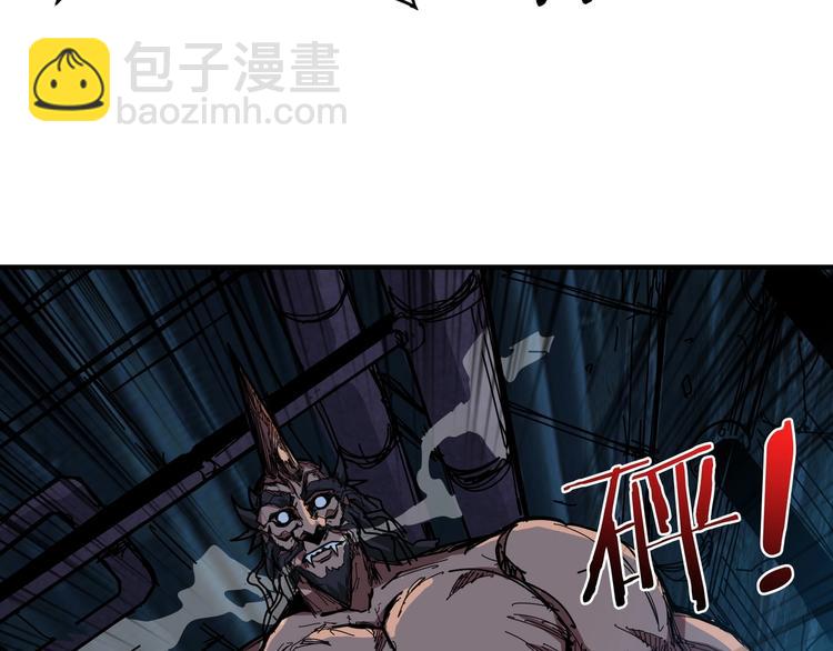 🍱噬神纪 第129 你三秒都坚持不了 第12页