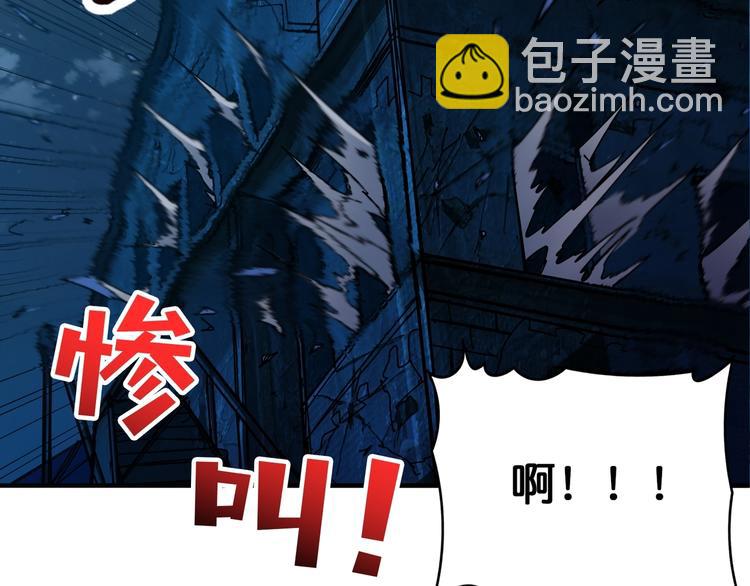 🍱噬神纪 第129 你三秒都坚持不了 第16页