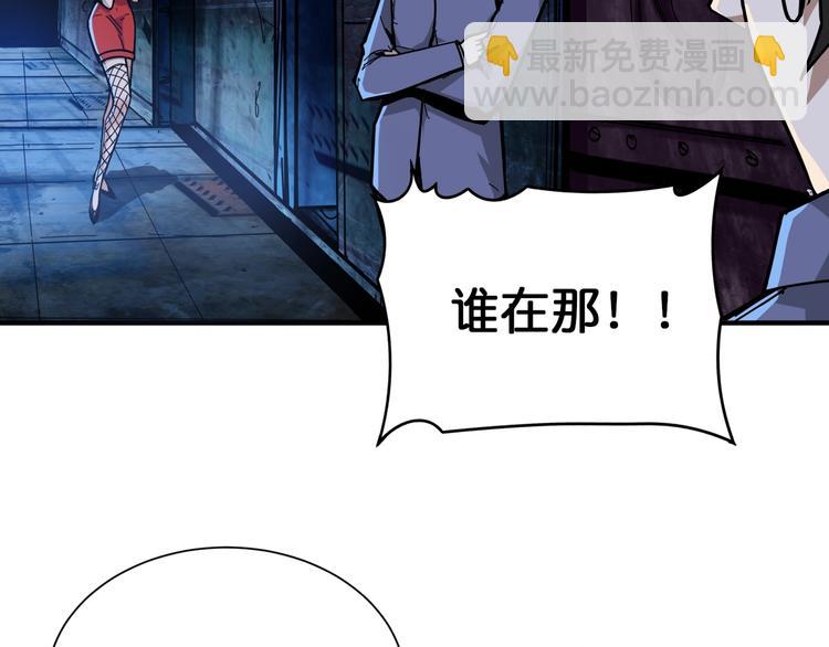 🍱噬神纪 第129 你三秒都坚持不了 第22页