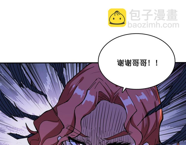 🍱噬神纪 第129 你三秒都坚持不了 第27页