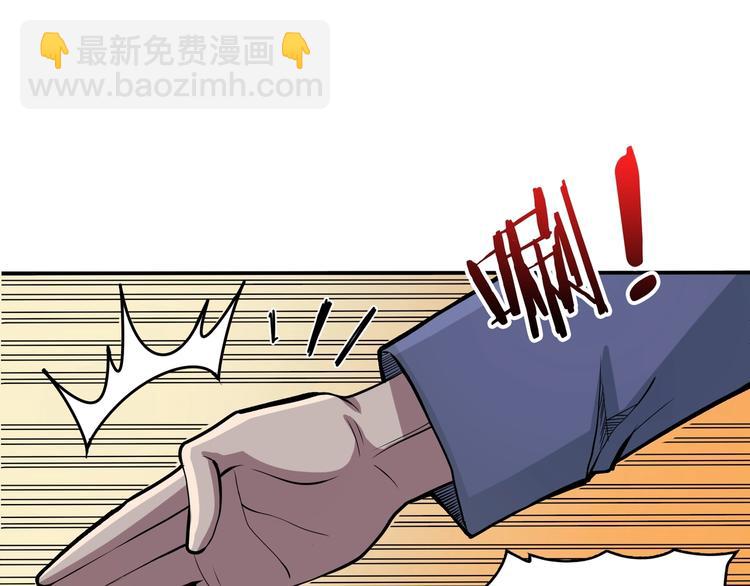 🍱噬神纪 第129 你三秒都坚持不了 第44页