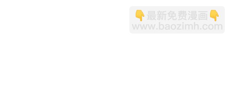 🍱噬神纪 第129 你三秒都坚持不了 第49页