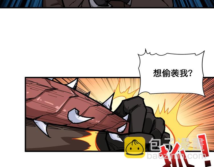 🍱噬神纪 第129 你三秒都坚持不了 第7页
