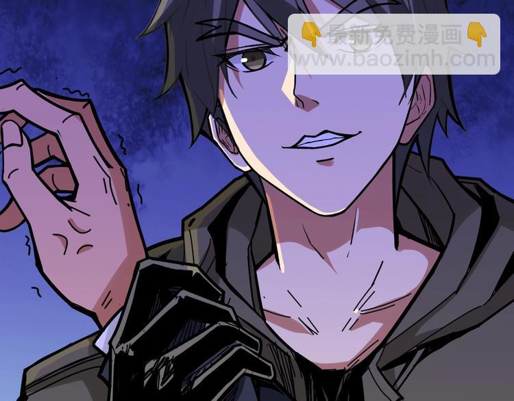 🍱噬神纪 第131话 傻狗我们就要发财啦 第25页