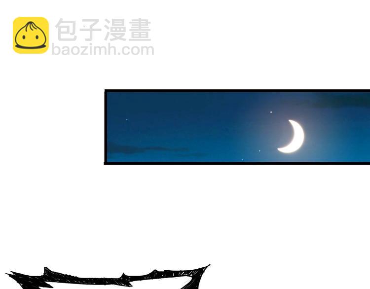 🍱噬神纪 第131话 傻狗我们就要发财啦 第32页