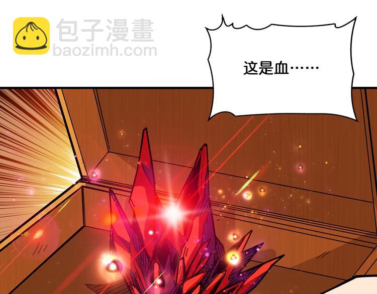 🍱噬神纪 第131话 傻狗我们就要发财啦 第9页