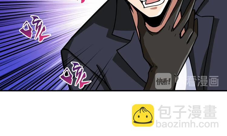 🍱噬神纪 第135话 喜获终极打工仔 第17页