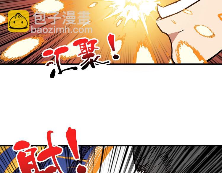 🍱噬神纪 第135话 喜获终极打工仔 第25页