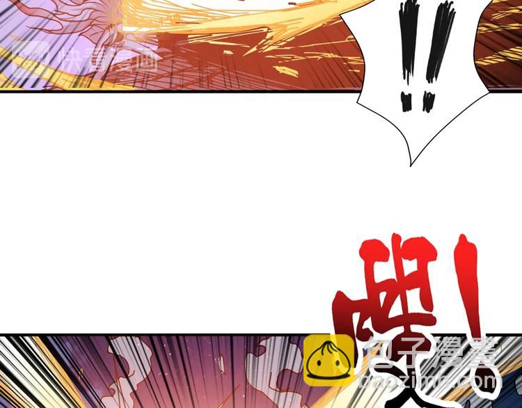 🍱噬神纪 第135话 喜获终极打工仔 第27页