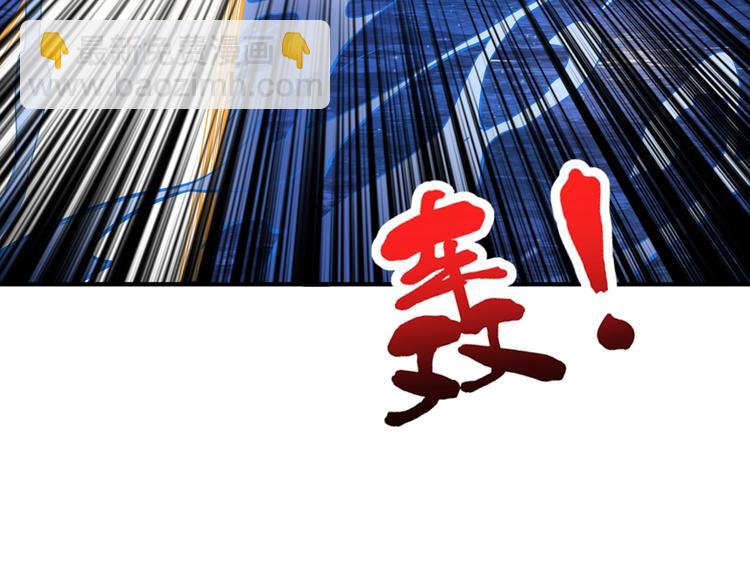 🍱噬神纪 第135话 喜获终极打工仔 第29页