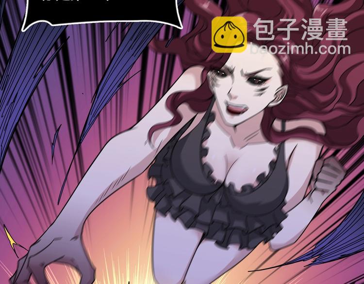 🍱噬神纪 第135话 喜获终极打工仔 第8页