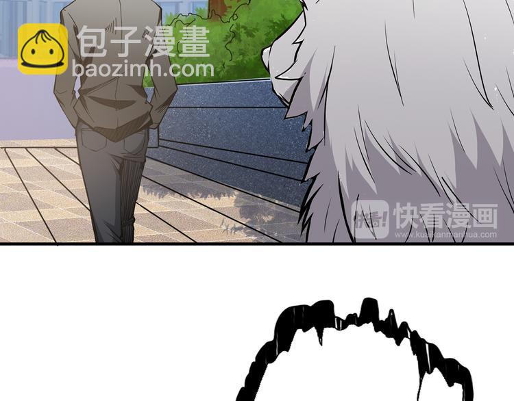 🍱噬神纪 第13话  危险的味道 第42页