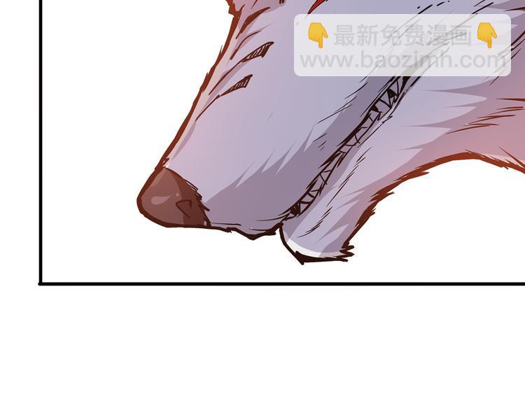 🍱噬神纪 第13话  危险的味道 第44页