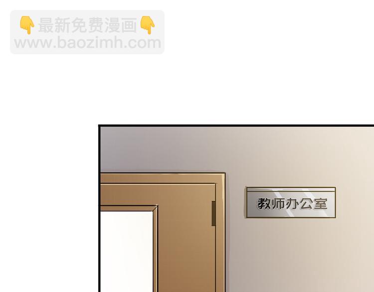 🍱噬神纪 第13话  危险的味道 第45页
