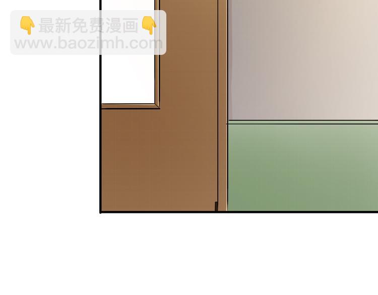 🍱噬神纪 第13话  危险的味道 第46页