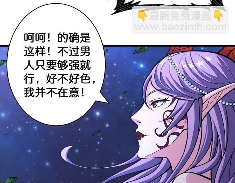 🍱噬神纪 第139话 惊悚小巷 第13页