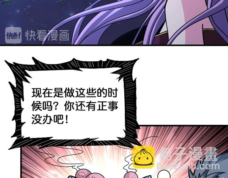 🍱噬神纪 第139话 惊悚小巷 第14页