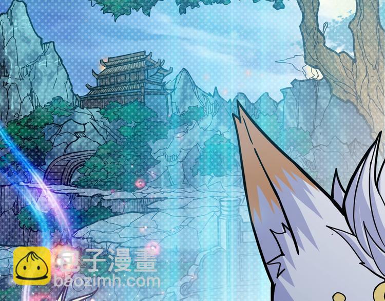 🍱噬神纪 第139话 惊悚小巷 第19页