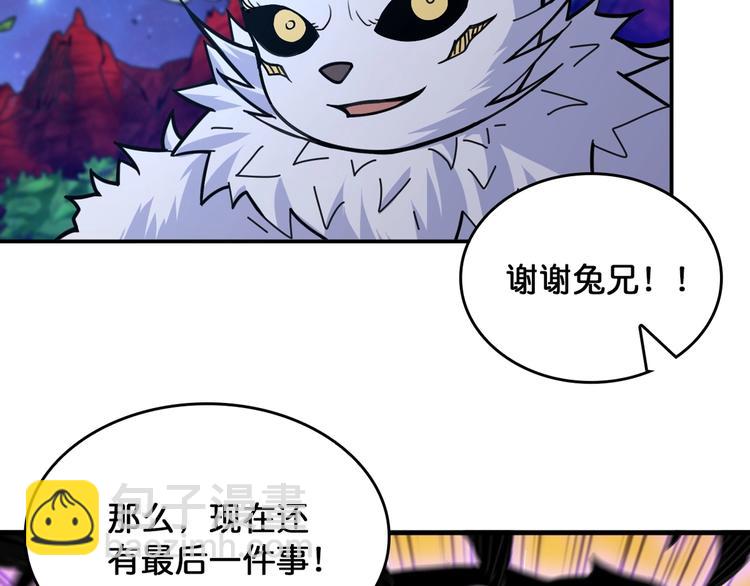 🍱噬神纪 第139话 惊悚小巷 第25页