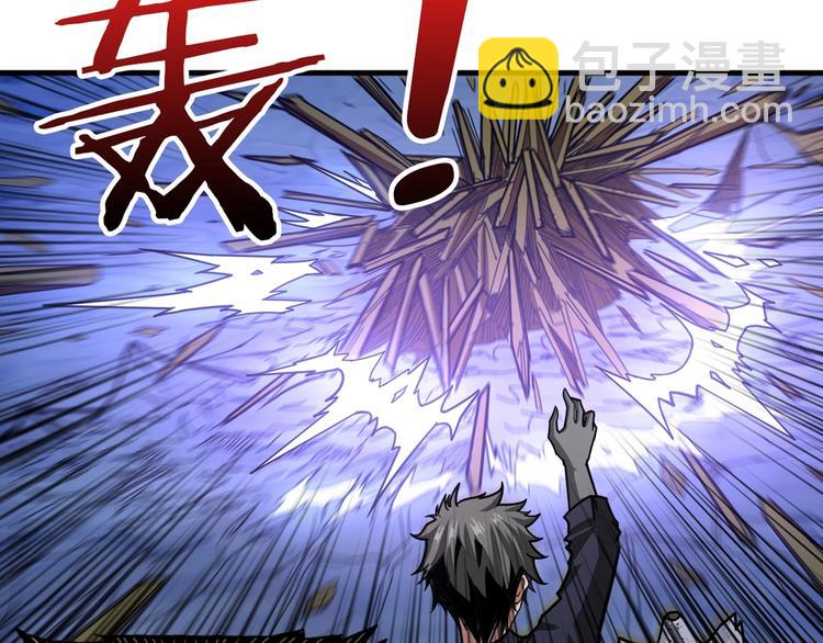 🍱噬神纪 第139话 惊悚小巷 第28页
