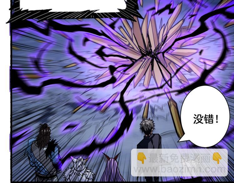 🍱噬神纪 第139话 惊悚小巷 第32页