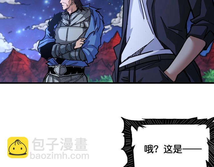 🍱噬神纪 第139话 惊悚小巷 第34页