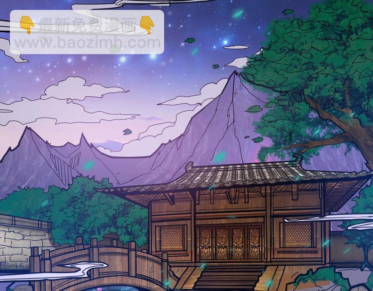 🍱噬神纪 第139话 惊悚小巷 第36页