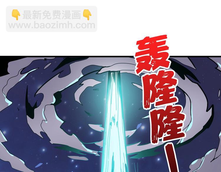 🍱噬神纪 第139话 惊悚小巷 第49页
