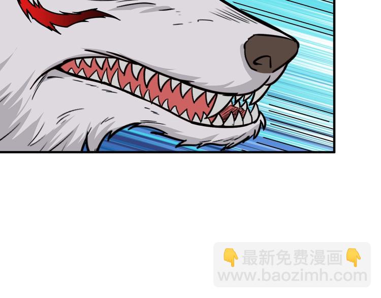 🍱噬神纪 第141话 火神 第13页