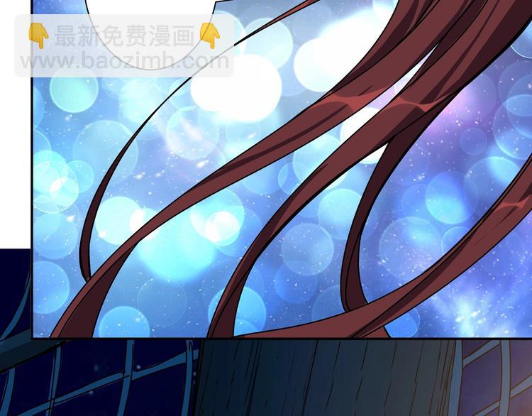 🍱噬神纪 第141话 火神 第24页