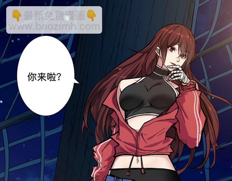 🍱噬神纪 第141话 火神 第25页