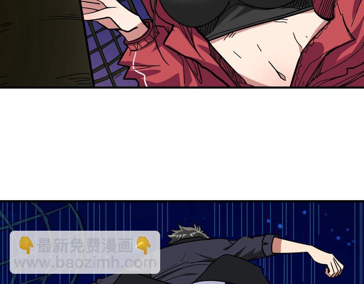 🍱噬神纪 第141话 火神 第34页