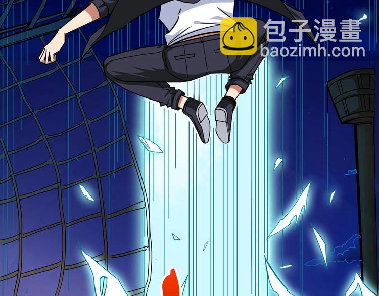 🍱噬神纪 第141话 火神 第35页