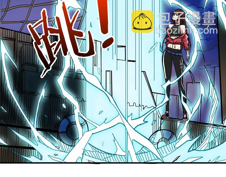 🍱噬神纪 第141话 火神 第36页
