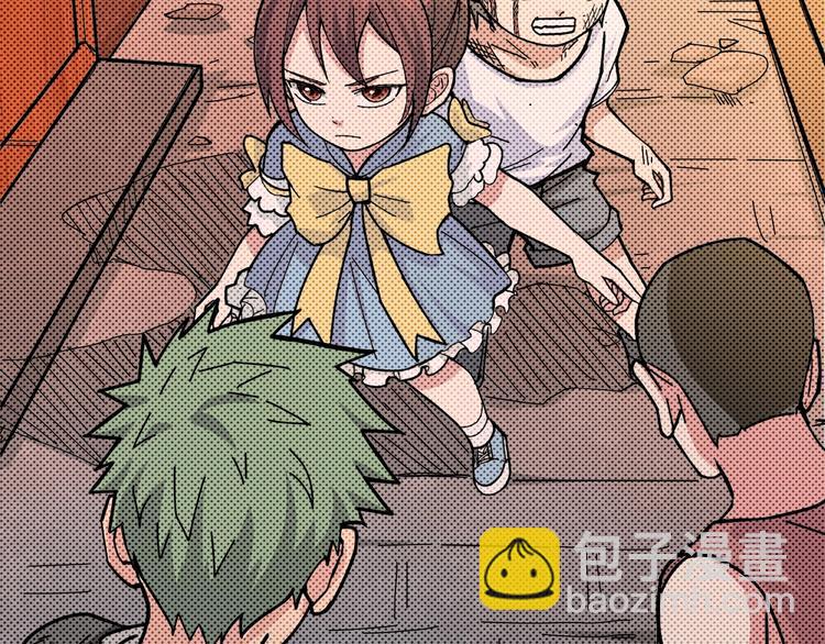 🍱噬神纪 第141话 火神 第41页