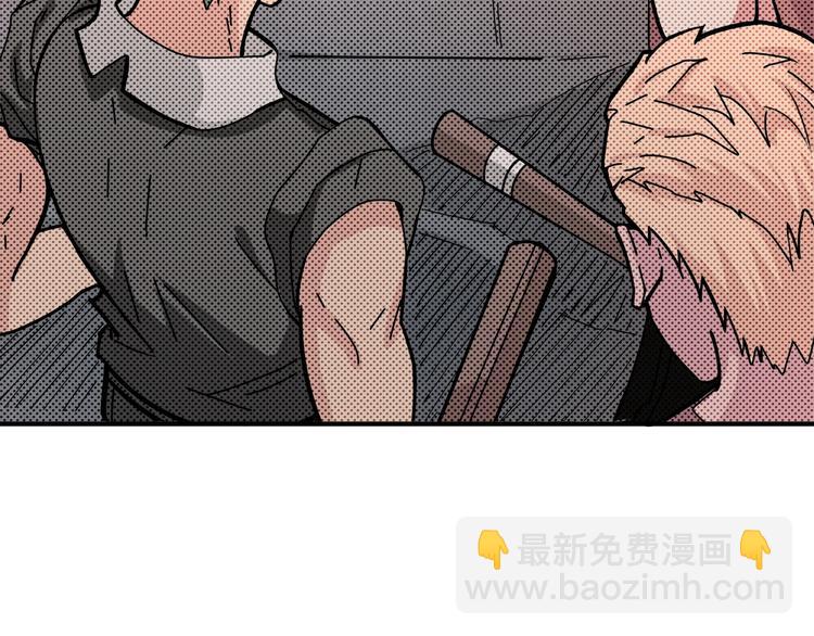 🍱噬神纪 第141话 火神 第42页